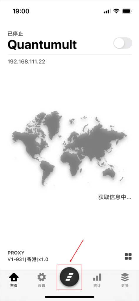 2024 最新 IOS 苹果手机圈 Quantumult 下载及配置教程